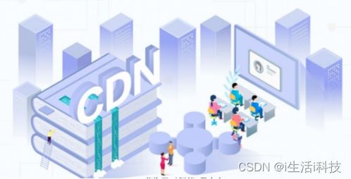 5G時(shí)代，華為云CDN 為互聯(lián)網(wǎng)海量數(shù)據(jù)內(nèi)容分發(fā)服務(wù)保駕護(hù)航